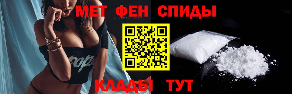 АМФ 98% Мелеуз