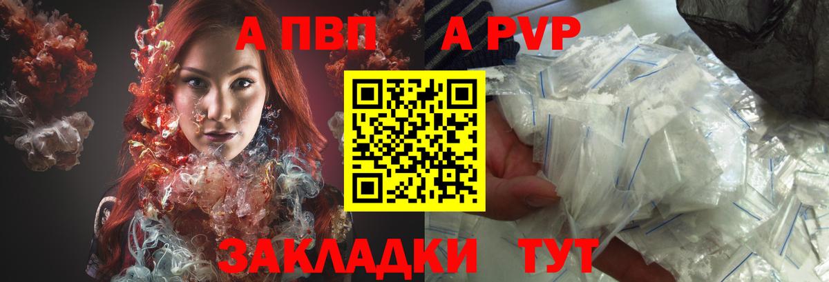 Бутират Мелеуз
