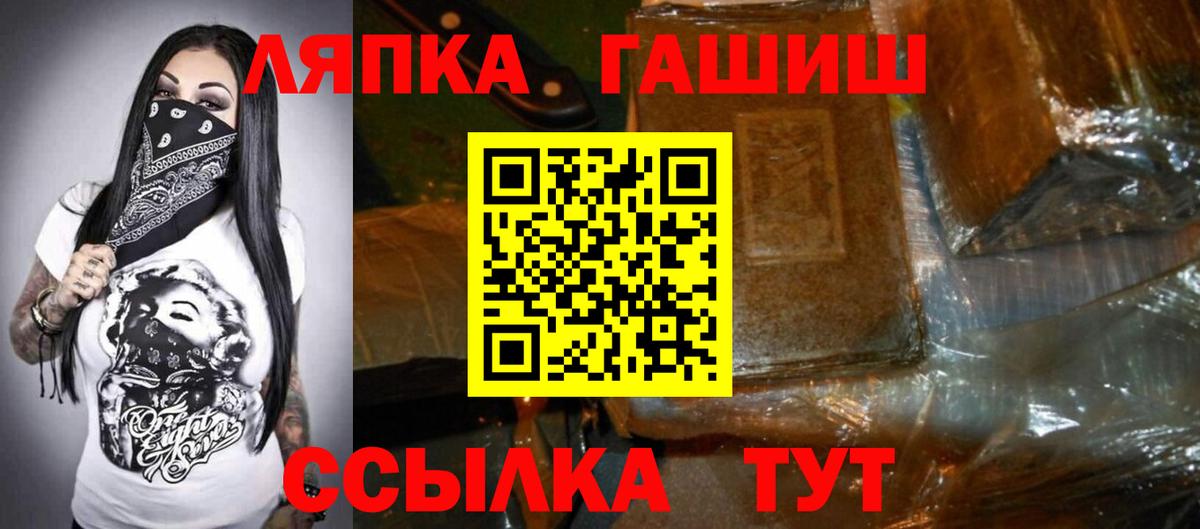 Гашиш индика сатива Мелеуз