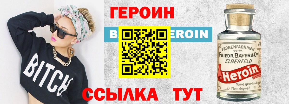 Мелеуз  Героин  Вход с VPN  ГЕРОИН афганец 