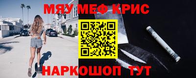 спайс Ипатово