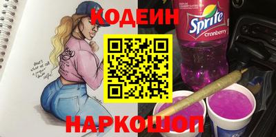 мефедрон VHQ Чебоксары