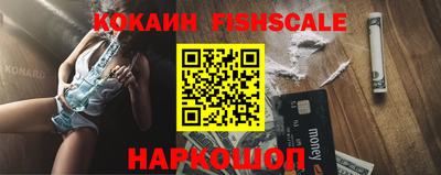 спайс Ипатово