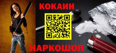 мяу мяу кристалл Ирбит
