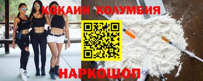мяу мяу кристалл Ирбит