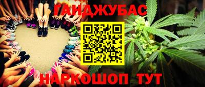 спайс Ипатово