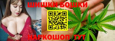 спайс Ипатово