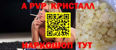 Альфа ПВП Изобильный