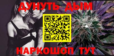 спайс Ипатово