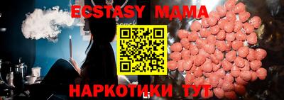 мяу мяу кристалл Ирбит
