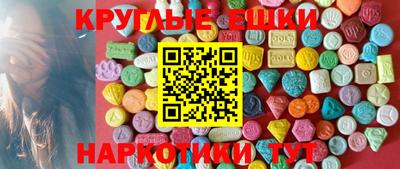 мяу мяу кристалл Ирбит