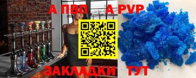 спайс Ипатово