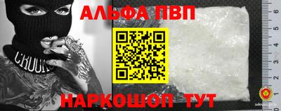 спайс Ипатово