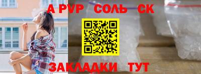 мяу мяу кристалл Ирбит