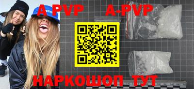 спайс Ипатово