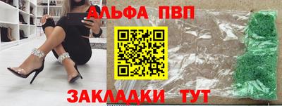 мяу мяу кристалл Ирбит