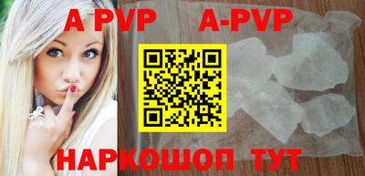 спайс Ипатово