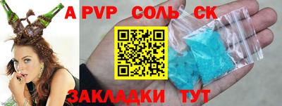 мяу мяу кристалл Ирбит