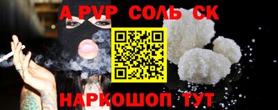 Альфа ПВП Изобильный