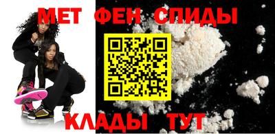 спайс Ипатово