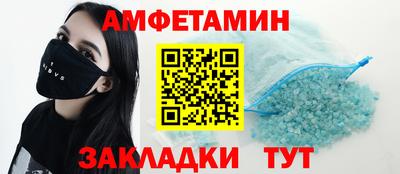 мяу мяу кристалл Ирбит