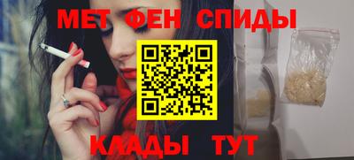мяу мяу мука Чебаркуль