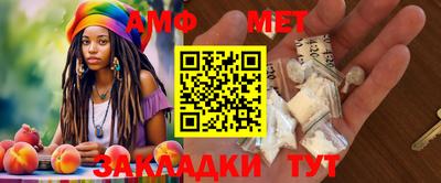 спайс Ипатово