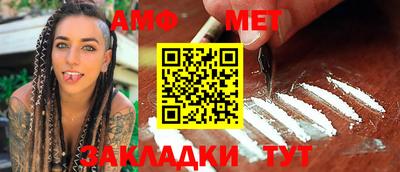 мяу мяу кристалл Ирбит