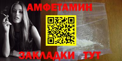 амф Заволжье