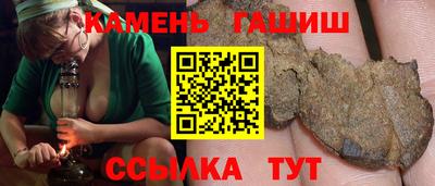 спайс Ипатово
