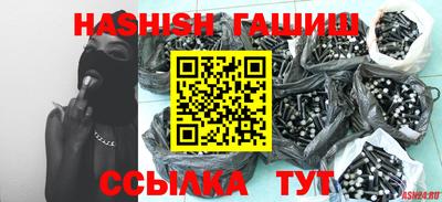 спайс Ипатово