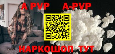 мяу мяу кристалл Ирбит