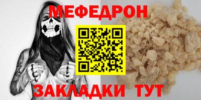 спайс Ипатово