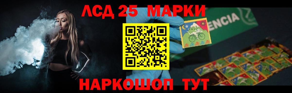 Мелеуз  LSD-25 экстази ecstasy  Вход с VPN 