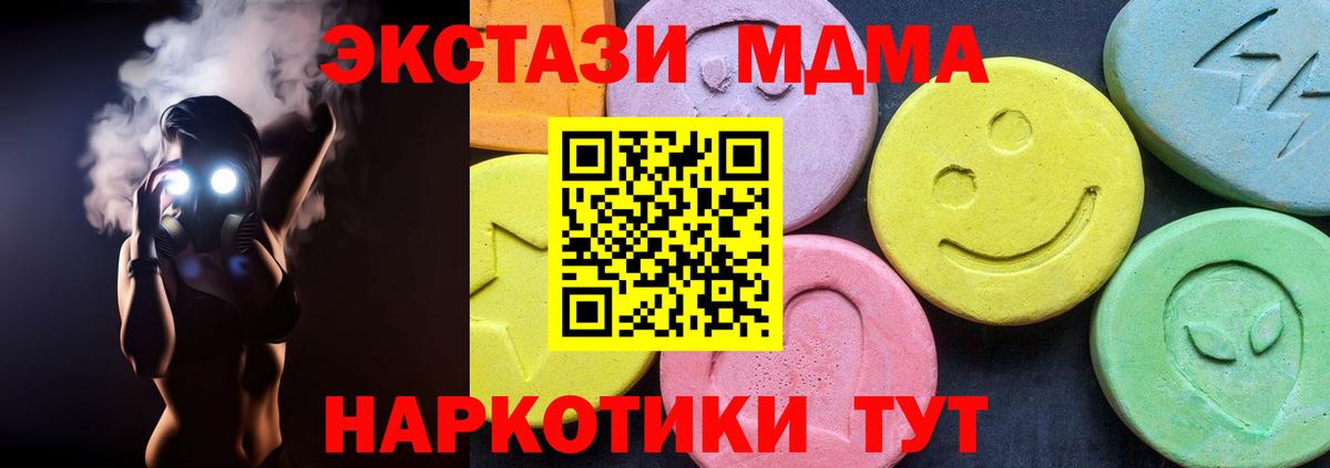 MDMA VHQ Мелеуз