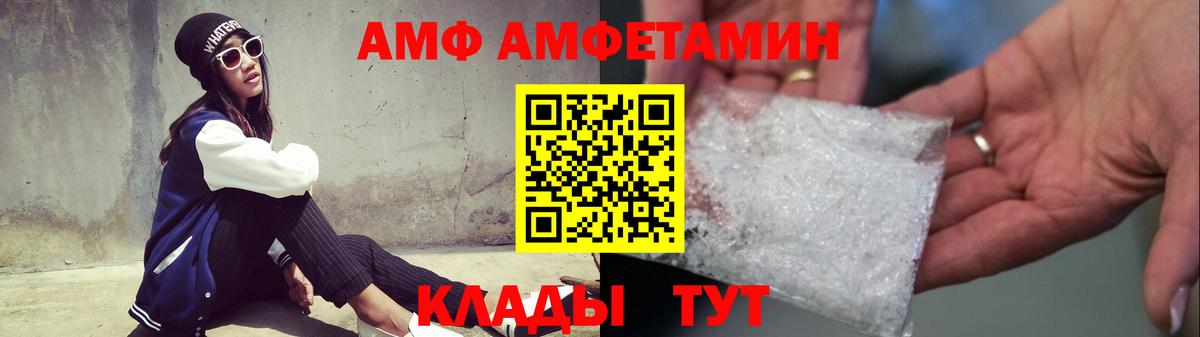 Первитин Methamphetamine  Первитин Methamphetamine  Мелеуз  Вход с VPN 