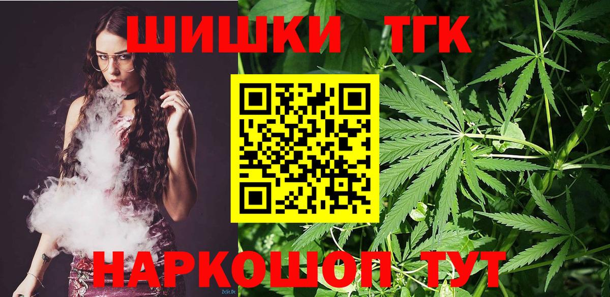 МАРИХУАНА Amnesia  Вход с VPN  Шишки марихуана OG Kush  Мелеуз 